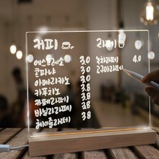 투명보드판 LED 메모등 대 30x20 메모보드 스냅잇 스탠드보드칠판