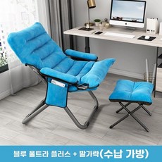 1인용 리클라이너 의자 쇼파 영화관 홈시어터 접이식 꾸미기, 두꺼운디자인진한파란색발페달수납가방3단속도조절페달포함
