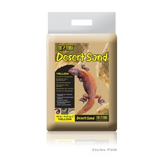 하겐 데져트 샌드 사막모래 700g 소분, 1개