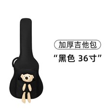 일렉기타 가방 악기 통기타 긱백 취미 전용 36인치블랙 보관용, A. 36인치 블랙 업그레이드
