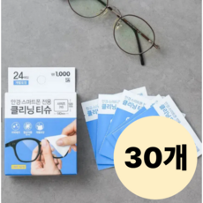 휴대용 렌즈 클리너 24P, 30개