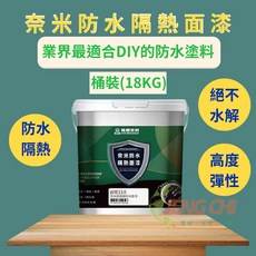 正漆 德寶 奈米纖維防水隔熱面漆 防水塗料 五加侖裝(18KG), 1個, 5加侖,薄荷綠