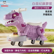 巴布豆 平衡車 兒童 1-3歲 寶寶 四輪 滑行車 嬰幼兒 滑滑步 溜溜 學步車 扭扭車, 免安裝-藤蘿紫/靜音萬向輪/音樂燈光, 1個