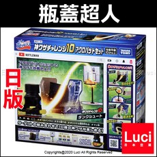 寶特瓶超人 激鬥瓶蓋人 黃金可樂丸 日版 Nintendo Switch連動, 1個, BOT-16