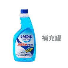 妙管家 無痕去汙玻璃清潔劑 650g 噴瓶, 1個, (補充瓶)玻璃亮光清潔劑