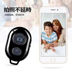 手機倒影拍攝夾，第六代天空之鏡，適用各種手機, 1個, 藍牙遙控器 黑色