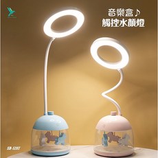 SWEET BIRD 音樂盒觸控水顏燈 SB-5207, 顏色隨機