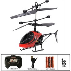 농업용드론 USB충전 원격제어헬리콥터 GPS FPV 측량 입문용촬영, 스몰케이스, 레드, 1개
