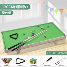 兒童撞球桌 大號迷你桌游益智玩具 室內家用網紅生日禮物, 綠色, 1個