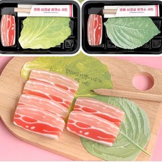 명품 삼겹살 쌈채소 문구세트, 단품, 단품