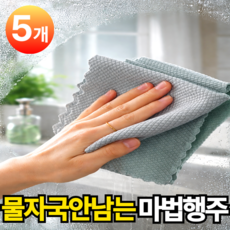 리빙에이드 물자국없는 얼룩없는 마법 요술 행주, 1세트