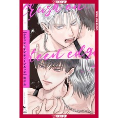 (英文圖書)Waiting for You at the End of the Runway 平裝版, 英文, Lovelove