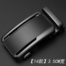 優質皮帶扣頭 男士合金自動扣頭 韓版褲帶頭 腰帶頭皮帶配件, 【14款】3.5CM, 1個