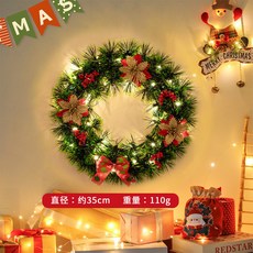 耶誕節裝飾品花圈耶誕花環，酒店商場裝飾門掛松針擺飾佈置，高檔節慶用品, 35cm金色花環+銅線燈+掛鉤, 1個