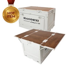 캠핑 폴딩 박스 50L, 1개, 1단, 아이보리(기본)