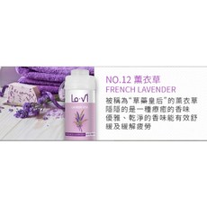 LAVI 沐浴香薰維他命過濾器 2025新香味 颱風雨季花灑過濾器 美膚除氯香氛, 1個, NO.12薰衣草