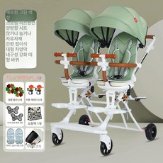 쌍둥이 트라이크 2인용트라이크 쌍둥이트라이크 검정 단일 휠 + 쿠션, 말차그린+대형 페달+원터치 회전