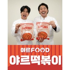 야르떡볶이 국물떡볶이 460g 2인분 x 3팩, 3개