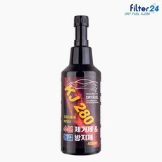 KJ280 디젤/경유 연료수분제거제+동결방지제 400ml /연료라인 부식방지, 1개