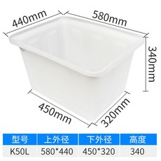 臺灣出貨 養魚箱 週轉箱 工具箱 零件盒 物流箱 塑膠箱 超大加厚長方形牛筋塑料水箱養殖養魚養龜泡瓷磚方桶大號淺盆蓄水, 1個, K50升水箱