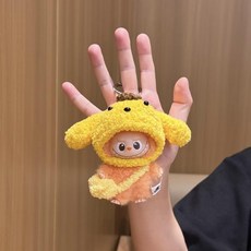 미니 라부부 내마음속의 비밀번호 시리즈 인형옷 모자와 가방 세트 라부부4.0세대, 4세대 미니 유니버설 아기 제외, 강아지 모자+옐로우 가방