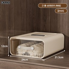 DFMEI 內衣內褲收納盒家用衣物抽屜式收納神器衣櫥貼身衣物整理儲物盒, 1個, 無格款