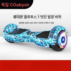 보드 투휠 충전식 호버보드 성인용 초보자용 균형 두발, 기본 모델명/품번, 1개, 플래그십 블루 조명 바퀴 음악 블루투스 4D