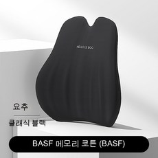 자동차 허리 지원 사무실 쿠션 허리좌석 등받이 허리 지원 허리 베개 자동차, 색깔3, 1개