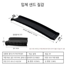 차량용 계단 펫스텝 경사로 논슬립 승하차 애견 애완견 반려견 발판 야외용, 1개, B. 논슬립 접이식 사다리(엠보미끄럼방지타입)