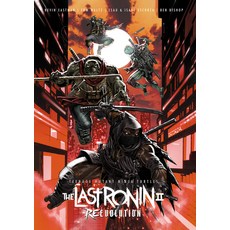 (영문도서) Teenage Mutant Ninja Turtles: The Last Ronin II--Re-Evolution Hardcover, IDW Publishing, English, 9798887241296