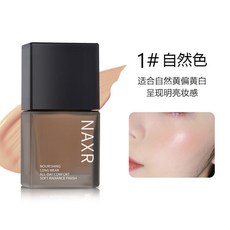 NAXR 持妝粉底液 象牙白 適合白皙肌膚 呈現透亮狀態, 1個, NAXR持妝粉底液▶01象牙白色