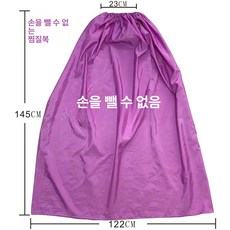 반신욕 가운 좌훈치마 좌욕 커버 랜덤 여성 좌욕복 찜질, 손 흔드는 퍼플 스팀 커버 B, 1개, 기본 색상