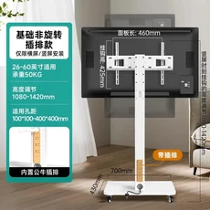 범용 TV 모니터 라이브 스트림 브래킷은 32-75인치까지 이동 들어 올리고 회전하여 걸 수 있습니다., 05 White power strip  2