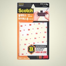 한스밀 3M 자동차 고내열 폼 양면 하이패스 양면스티커