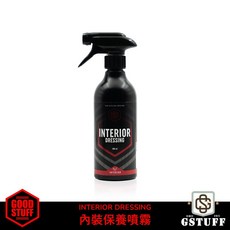 好物通商 GOOD STUFF INTERIOR DRESSING 內裝保養噴霧 500ml, 1個