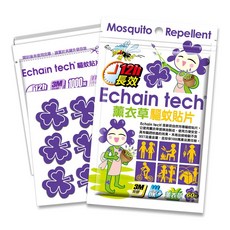 ECHAIN TECH 熊掌超人 長效驅蚊貼片 PMD 防蚊貼片 強效防蚊 36枚 -薰衣草款, 1個, 薰衣草驅蚊貼片60枚