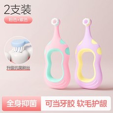 兒童軟毛護齦牙刷套裝 1-3歲嬰幼兒寶寶初學訓練乳牙牙刷, 1個, 【實惠2支裝】 粉色+紫色