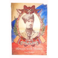 (영문도서) Always with Honor: The Memoirs of General Wrangel Paperback, Passage Publishing, English, 9781959403203