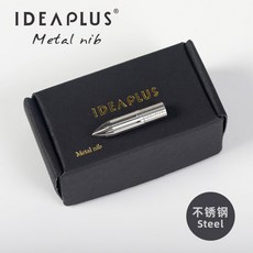 카키모리 황동 펜촉 사쿠라우드 백태 세트 산벚꽃 황동펜촉 마운틴체리 야마사쿠라 드로잉펜, 스텐레스 스틸 펜촉