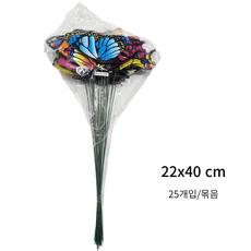 인테리어 3D 입체 장식 화분 나비꽂이 정원 마당 꾸미기, 22 x 40cm, 25p