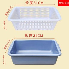 廚房洗碗瀝水籃 長方形雙層塑膠收納筐, 1個