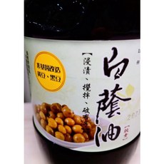成功醬油 白蔭油 1600c.c, 1個, 1.6L