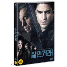 [DVD] 살인거래 (1Disc)