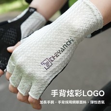 戶外運動手套男女D319夏公路騎車減震防滑騎行手套夏季半指, 319黑色,XL手大拍, 1個