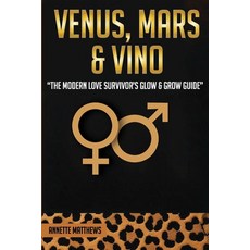 (英文圖書)Venus Mars & Vino: The Modern Love Survivor's Glow & Grow Guide 平裝版, Annette Matthews, 英文