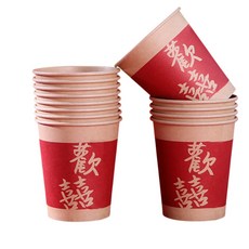加厚本色 歡喜款 婚禮囍字紙杯 235ml一次性紙杯, 1個, 10個裝