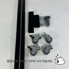 사무실 의자 교체용 바퀴 회전형 다리 부품 책상용 세트, 653 3열 고무 더블 바퀴 좌석 높이 46, 1개