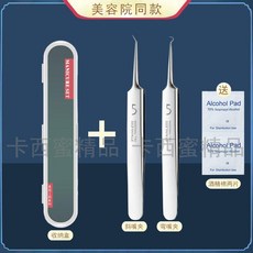 粉刺針去黑頭細胞夾 去痘暗瘡針鑷子 擠痘痘工具, 1個, 醫美超尖5號【斜6