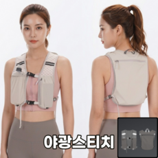 리커전 러닝조끼 사이클 자전거 라이딩 베스트, 1개, 그레이
