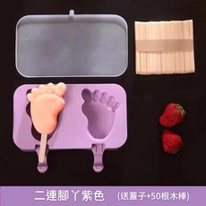 柏竣社 矽膠兔子造型雪糕模具 附蓋製冰盒, 二聯腳丫款, 1個